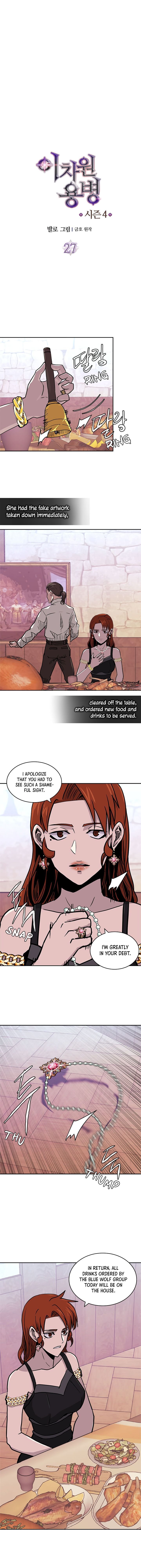 Dimensional Mercenary ( Other World Warrior ) chapter 139 - page 3