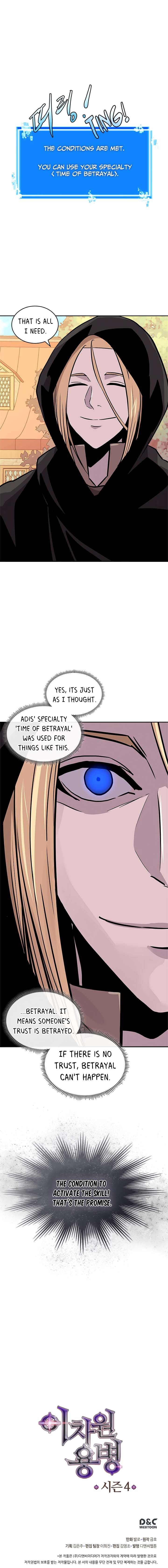 Dimensional Mercenary ( Other World Warrior ) chapter 128 - page 20