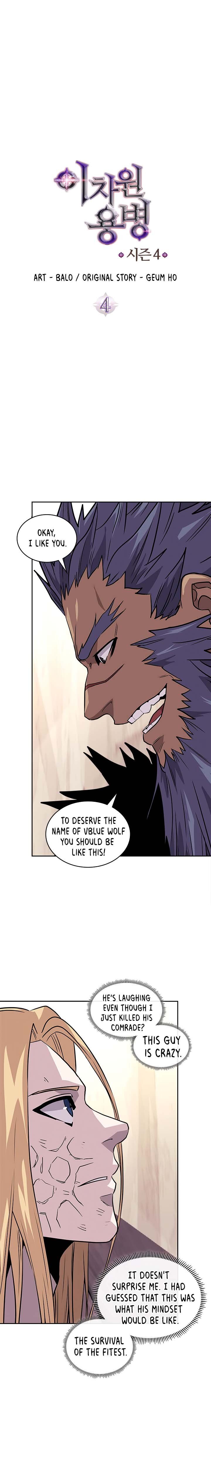 Dimensional Mercenary ( Other World Warrior ) chapter 116 - page 3