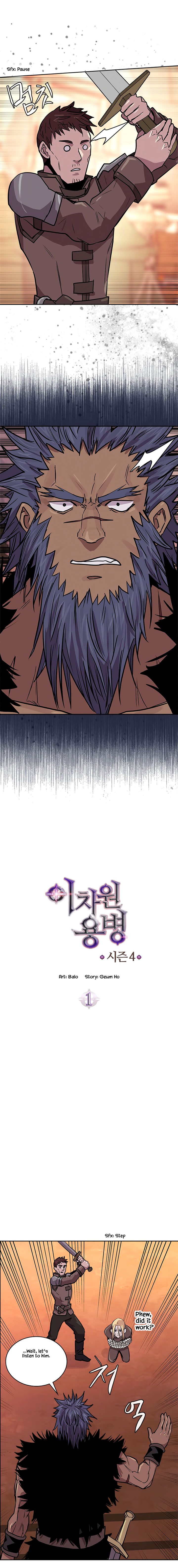 Dimensional Mercenary ( Other World Warrior ) chapter 113 - page 2