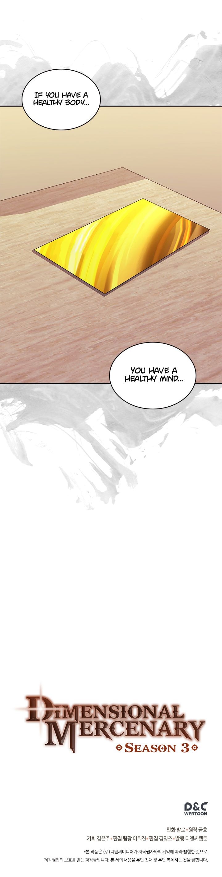 Dimensional Mercenary ( Other World Warrior ) chapter 98 - page 15