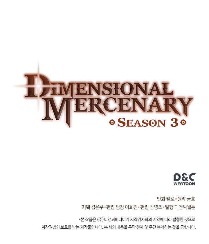 Dimensional Mercenary ( Other World Warrior ) chapter 97 - page 15