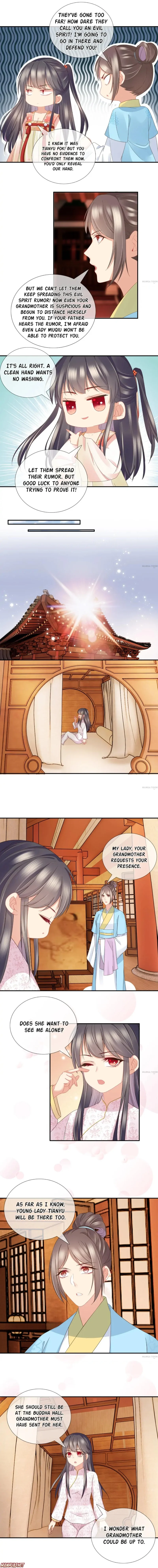 Have Mercy, Your Ladyship! Chapter 34 - page 2