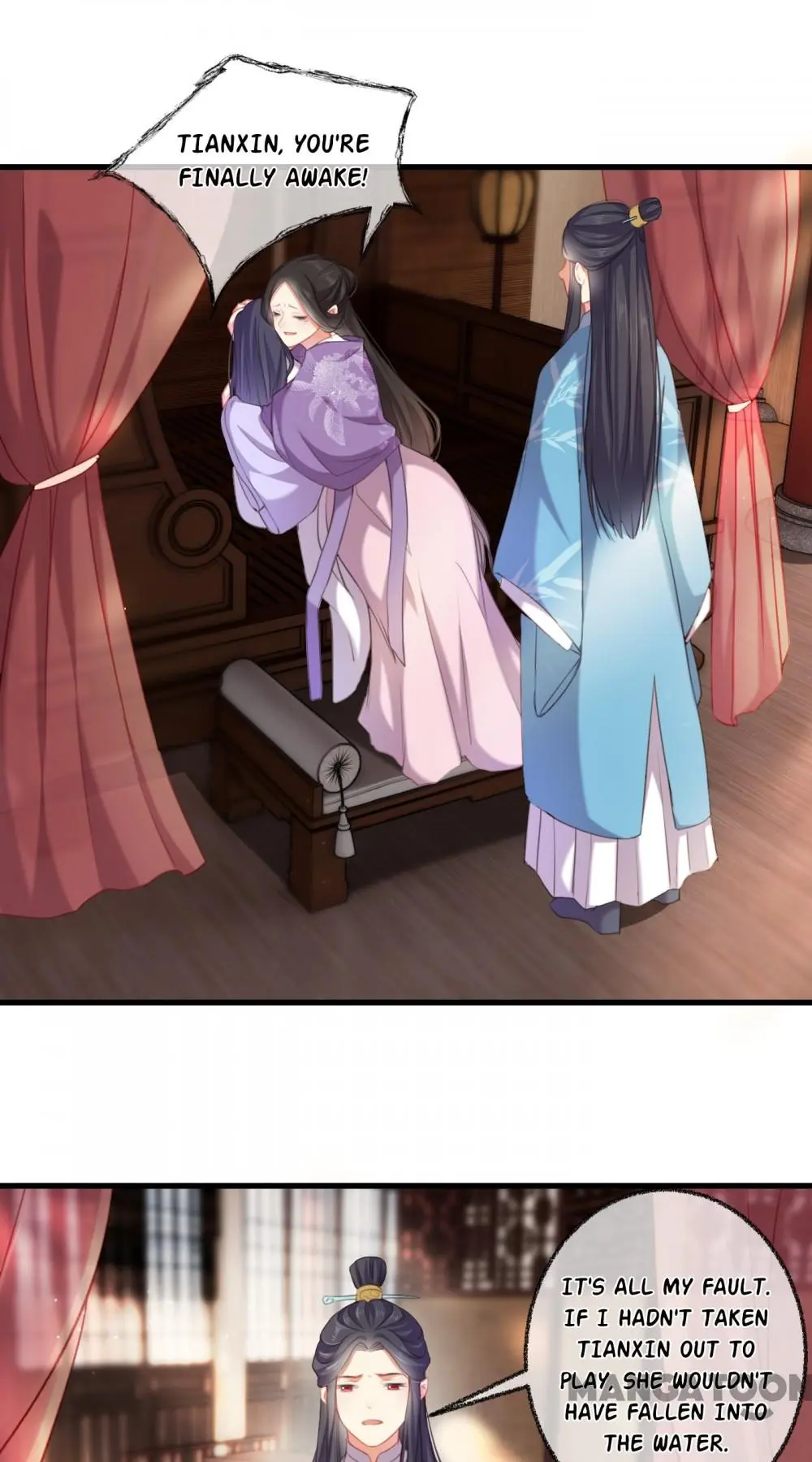 Have Mercy, Your Ladyship! Chapter 1 - page 23