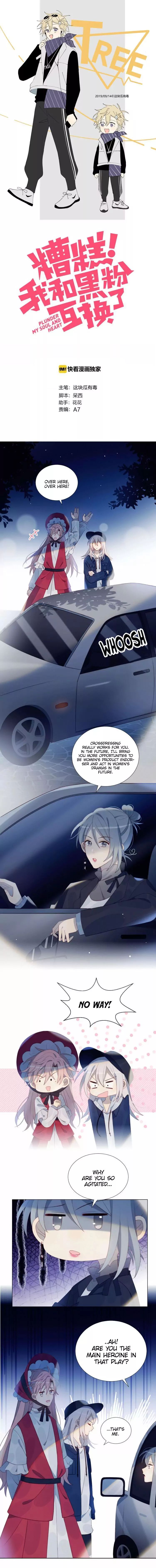 Oh No! I’ve Swapped Bodies with an Anti-Fan chapter 26 - page 1