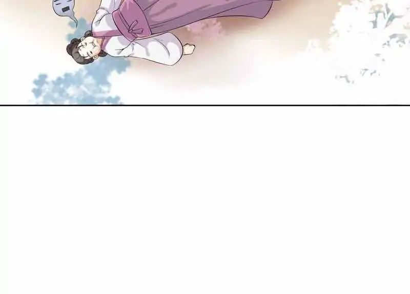 Young Hot Lady From The Village chapter 35 - page 44
