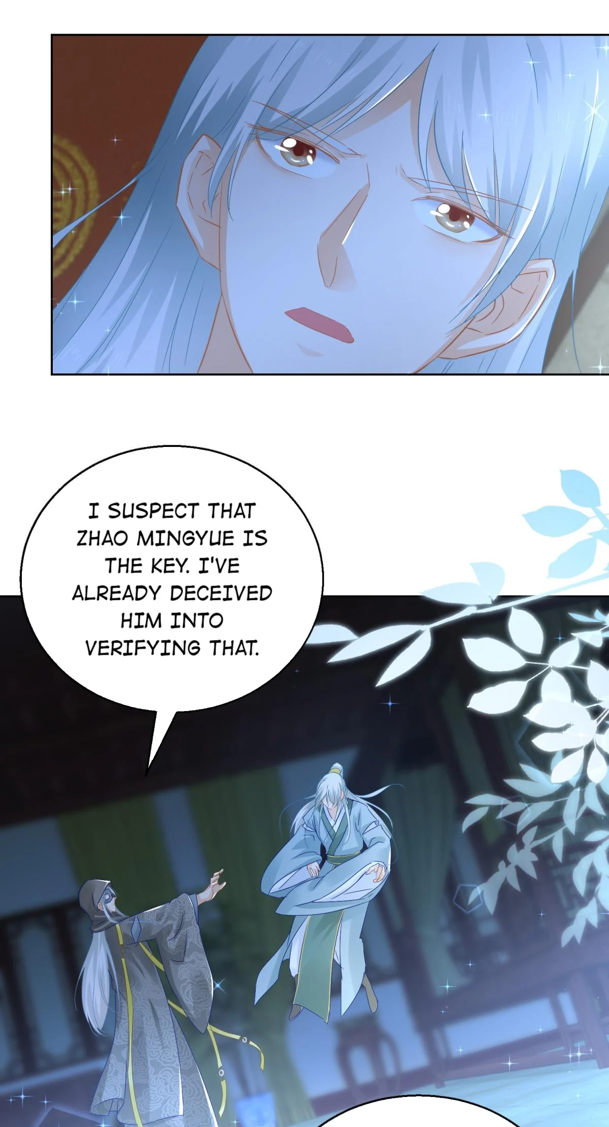 The Beloved Yin Yang Consort Chapter 79 - page 15
