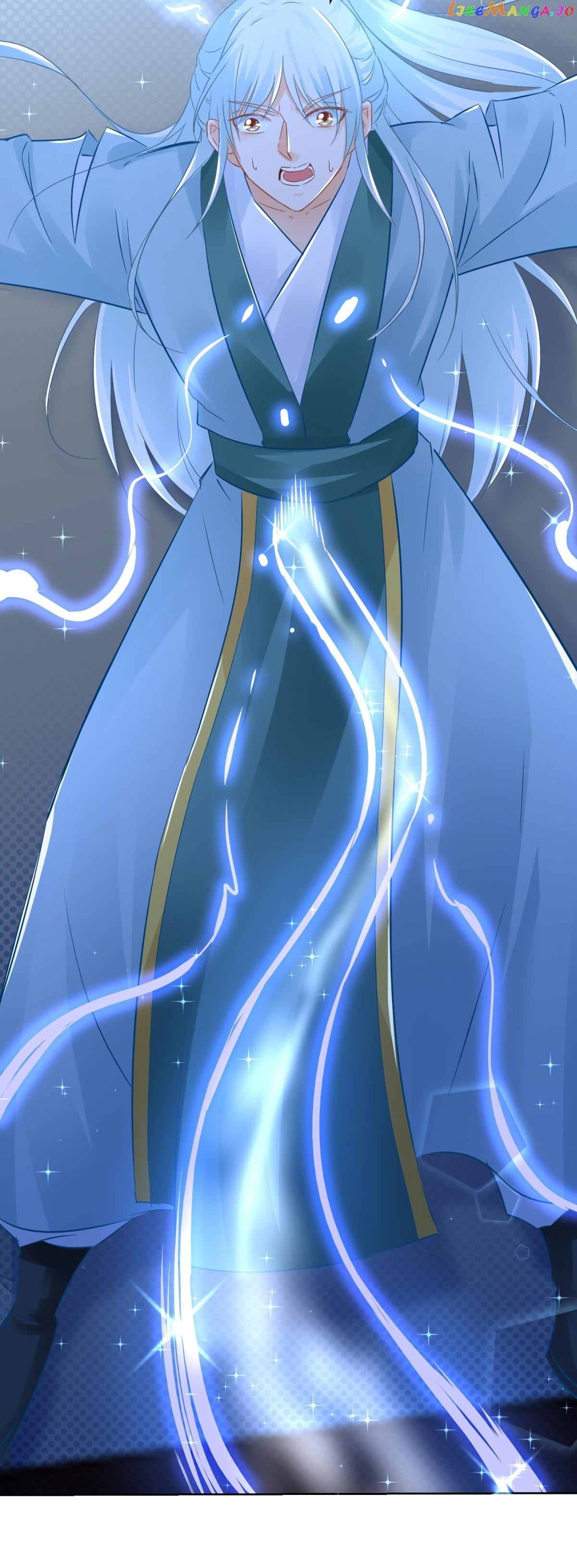 The Beloved Yin Yang Consort Chapter 79 - page 25