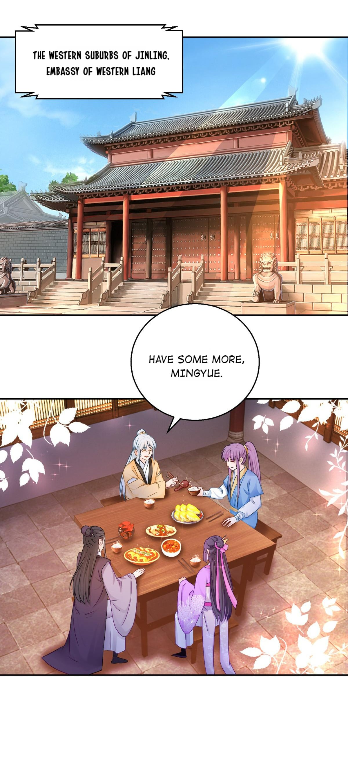 The Beloved Yin Yang Consort chapter 95 - page 11