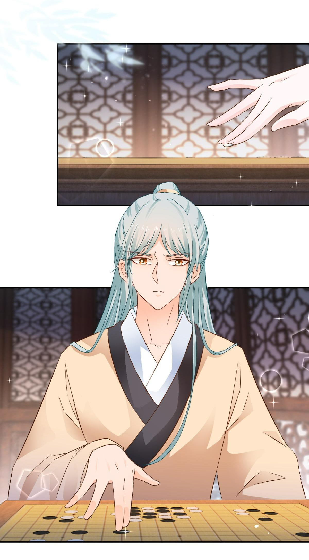 The Beloved Yin Yang Consort chapter 94 - page 14