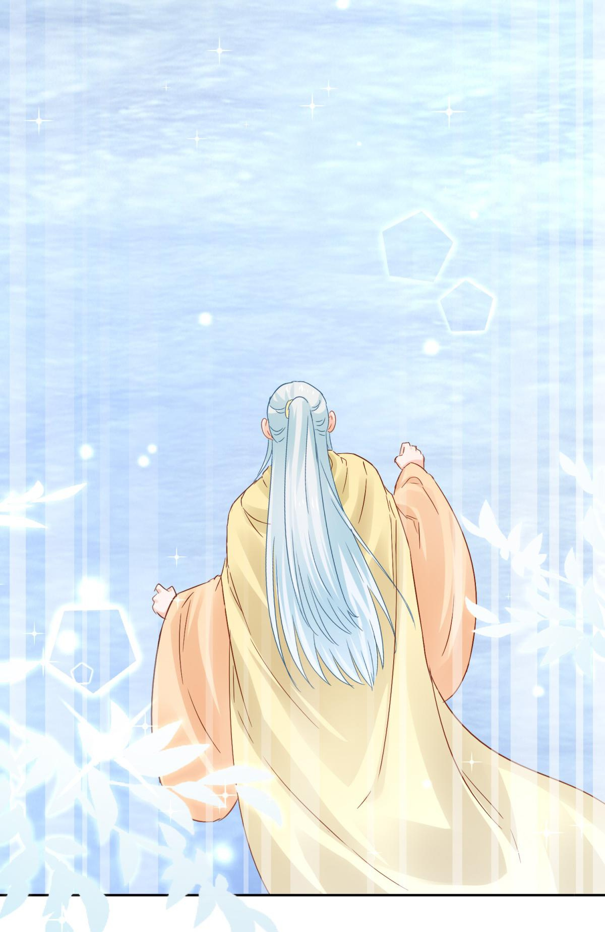 The Beloved Yin Yang Consort chapter 91 - page 4