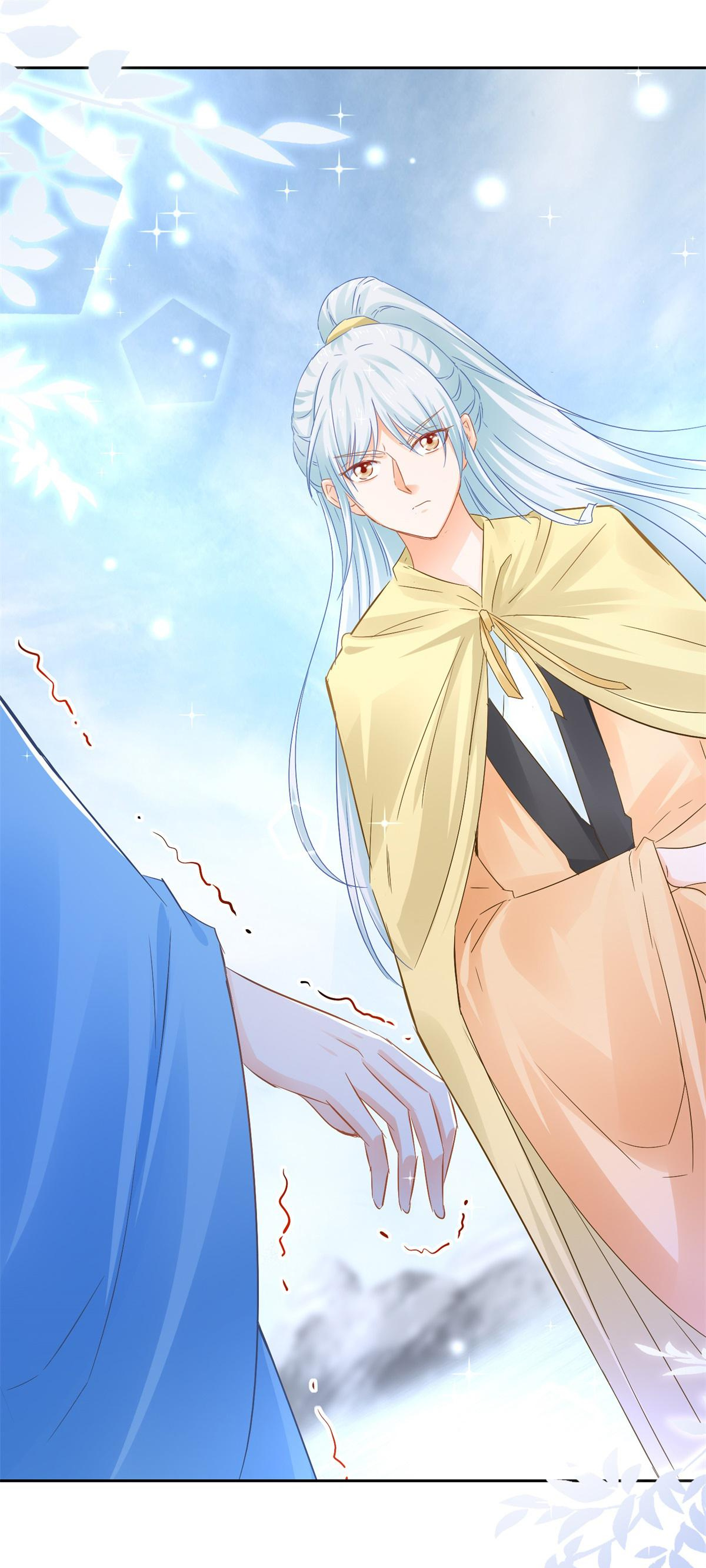 The Beloved Yin Yang Consort chapter 90 - page 26