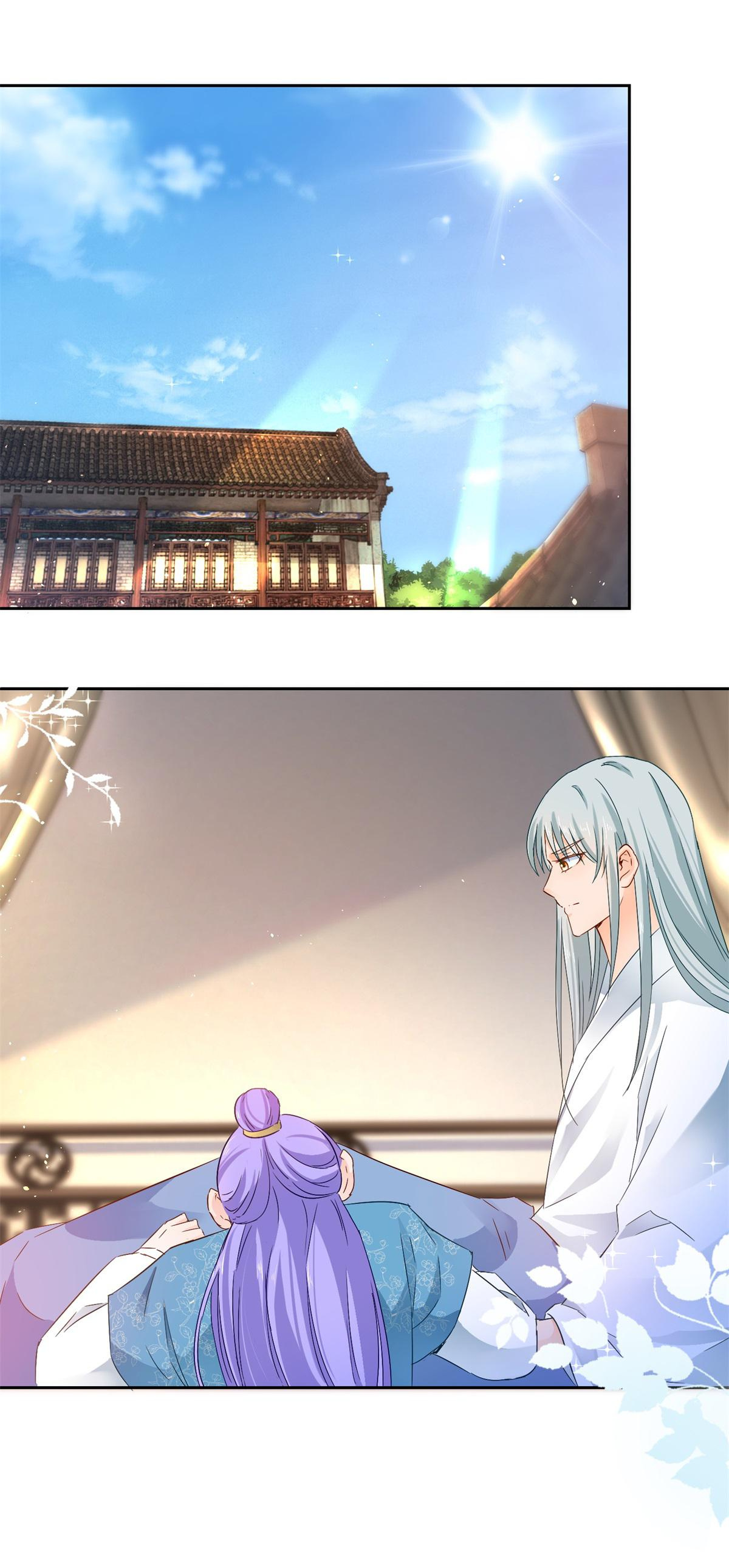 The Beloved Yin Yang Consort chapter 86 - page 11