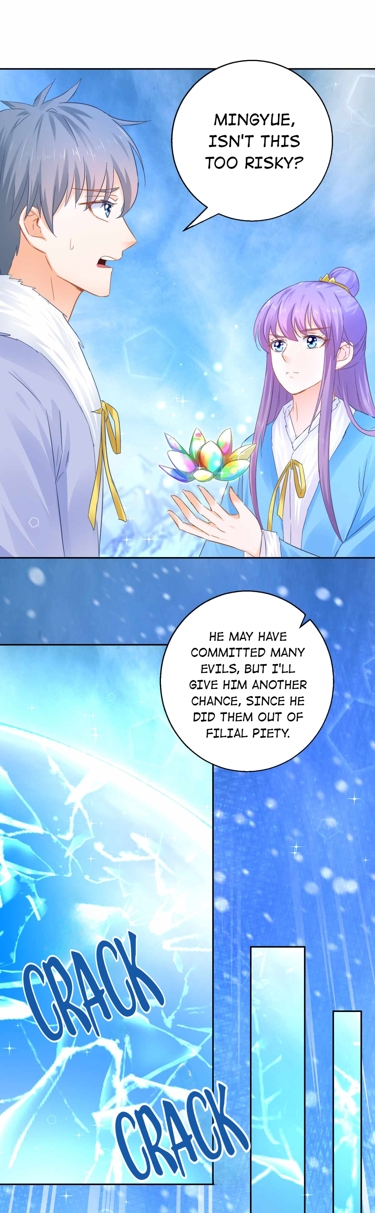 The Beloved Yin Yang Consort chapter 84 - page 14