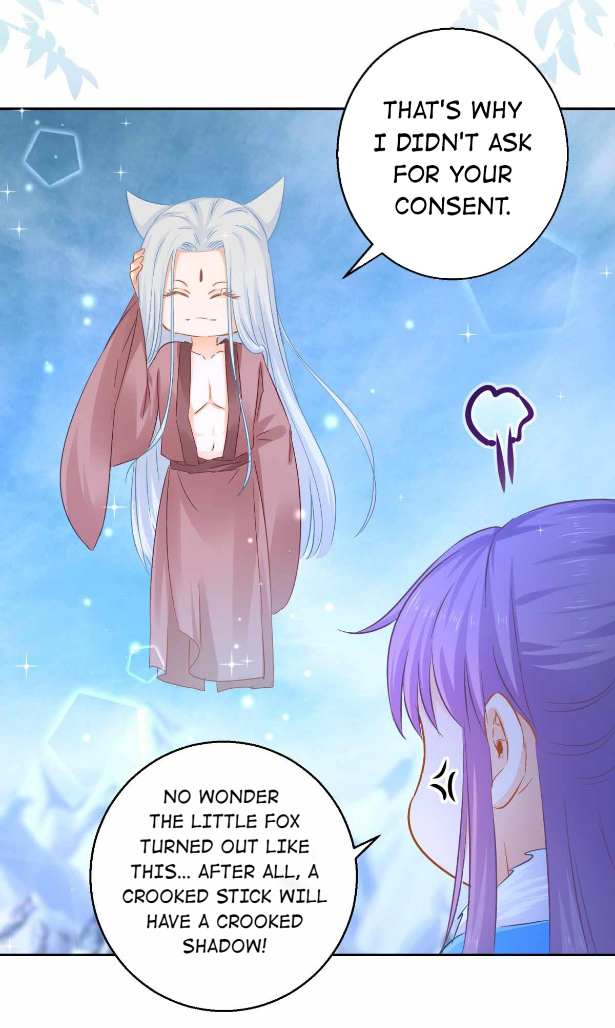 The Beloved Yin Yang Consort chapter 84 - page 4