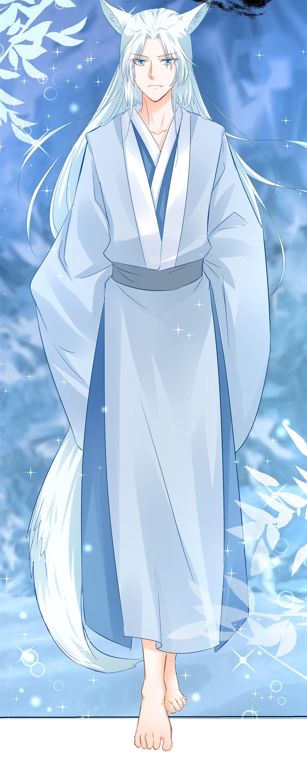 The Beloved Yin Yang Consort chapter 80 - page 15