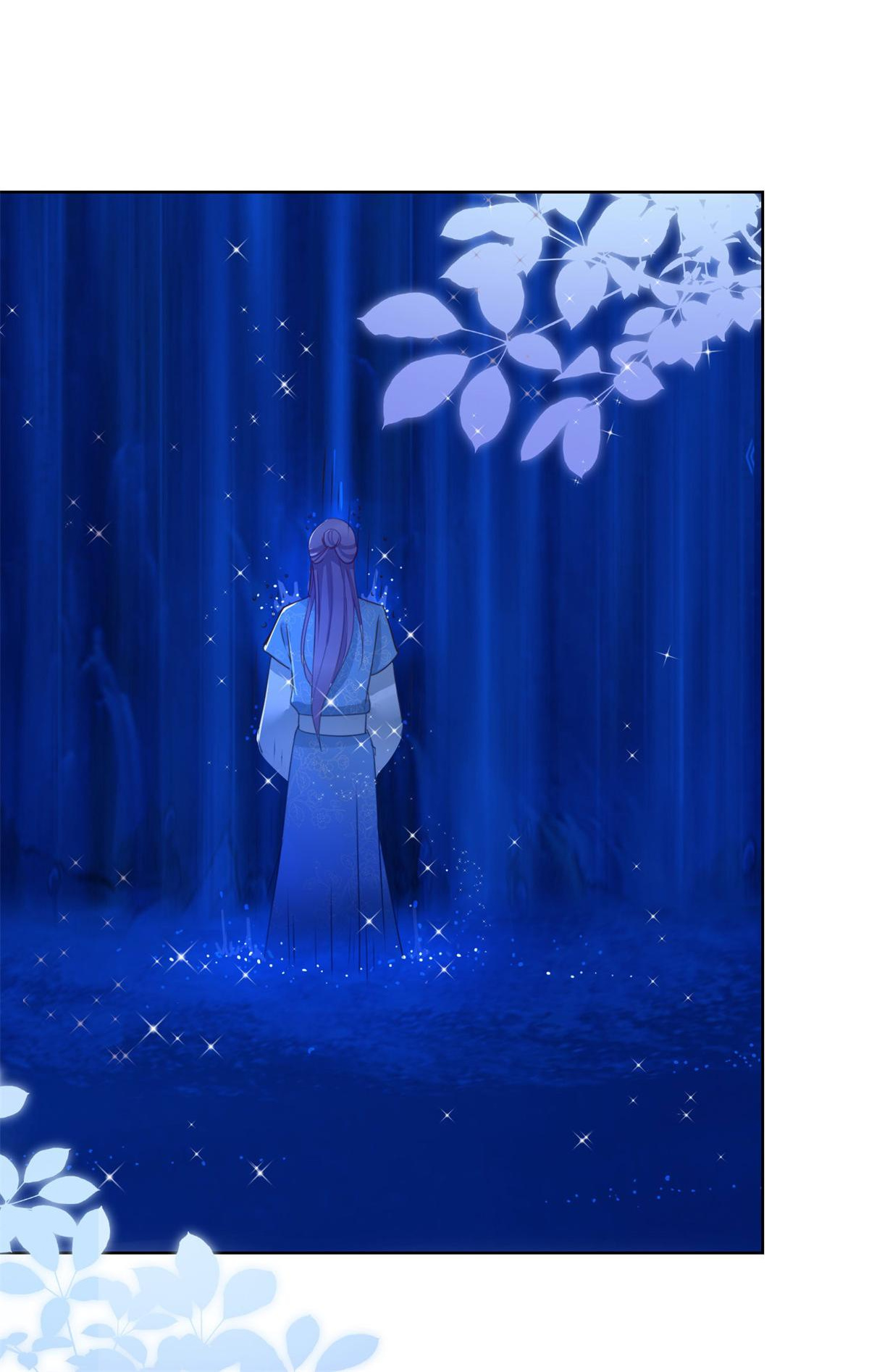 The Beloved Yin Yang Consort chapter 73 - page 12