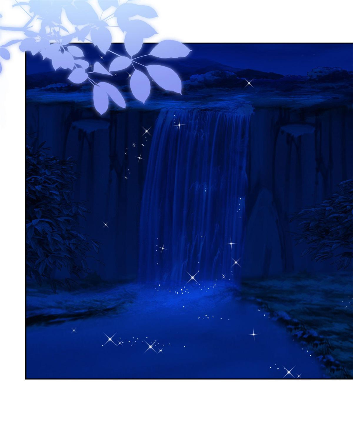 The Beloved Yin Yang Consort chapter 73 - page 13