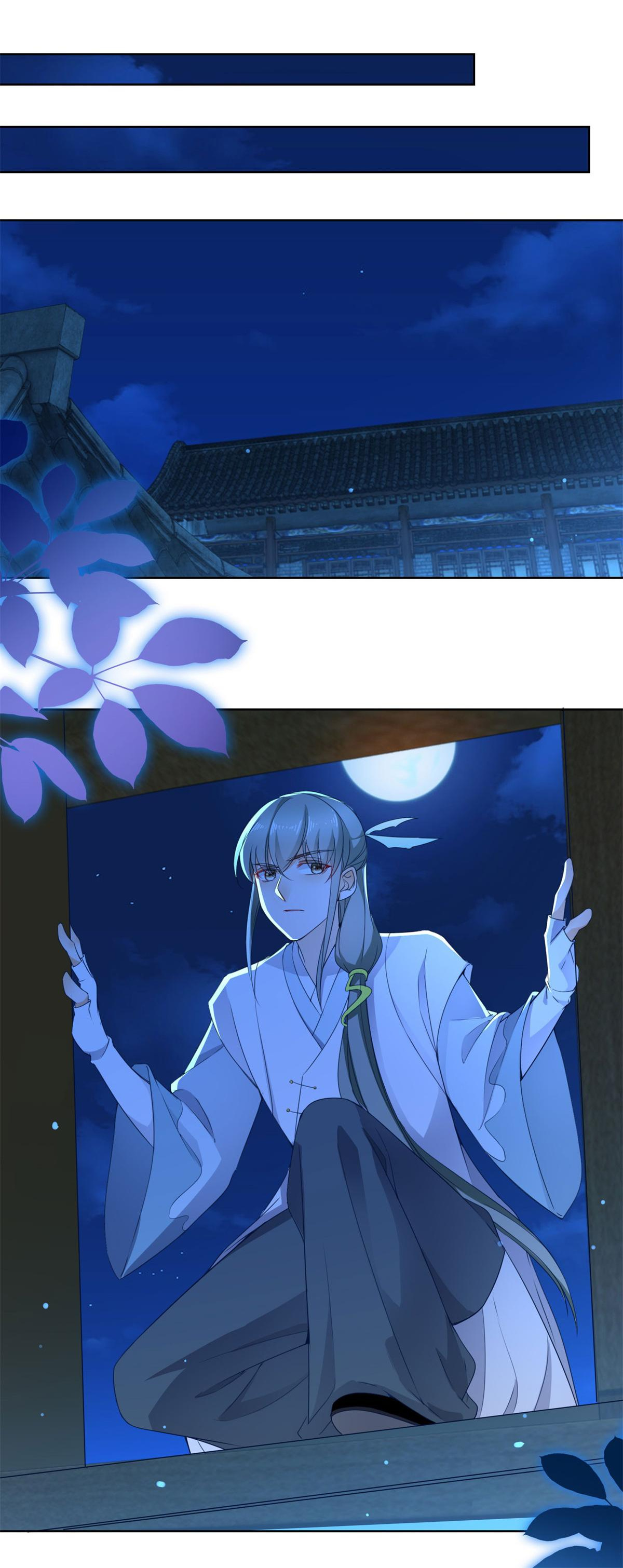 The Beloved Yin Yang Consort chapter 73 - page 26