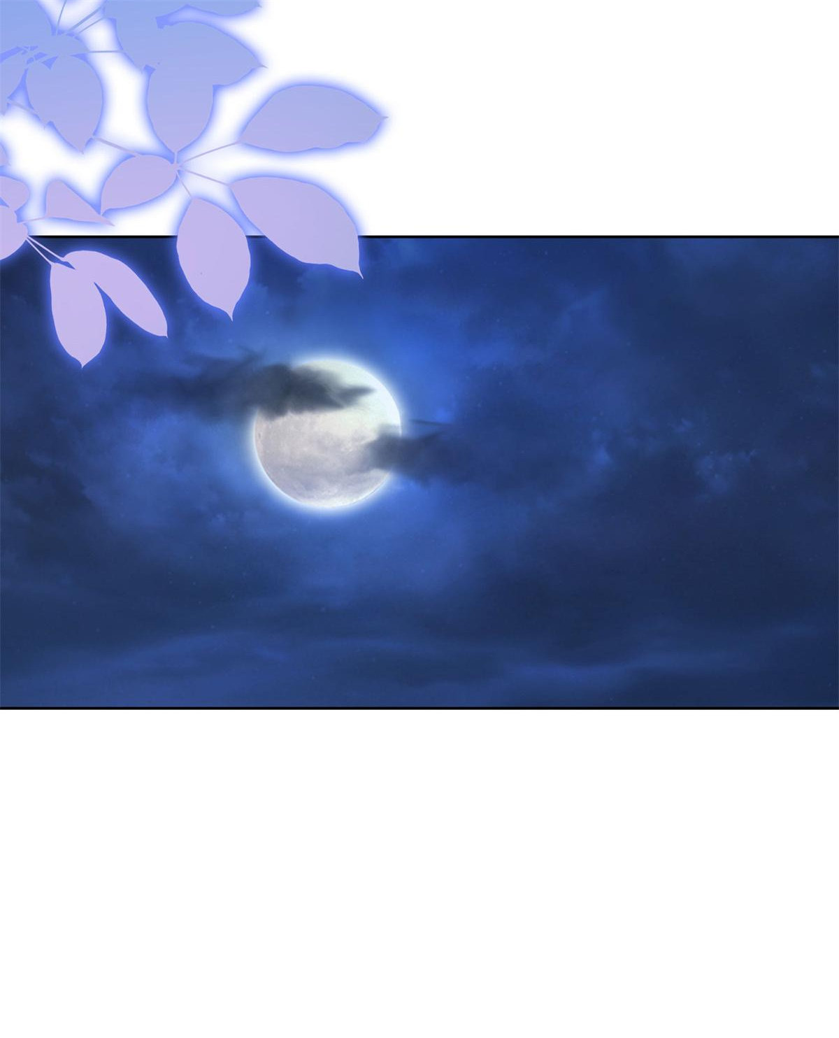 The Beloved Yin Yang Consort chapter 73 - page 29