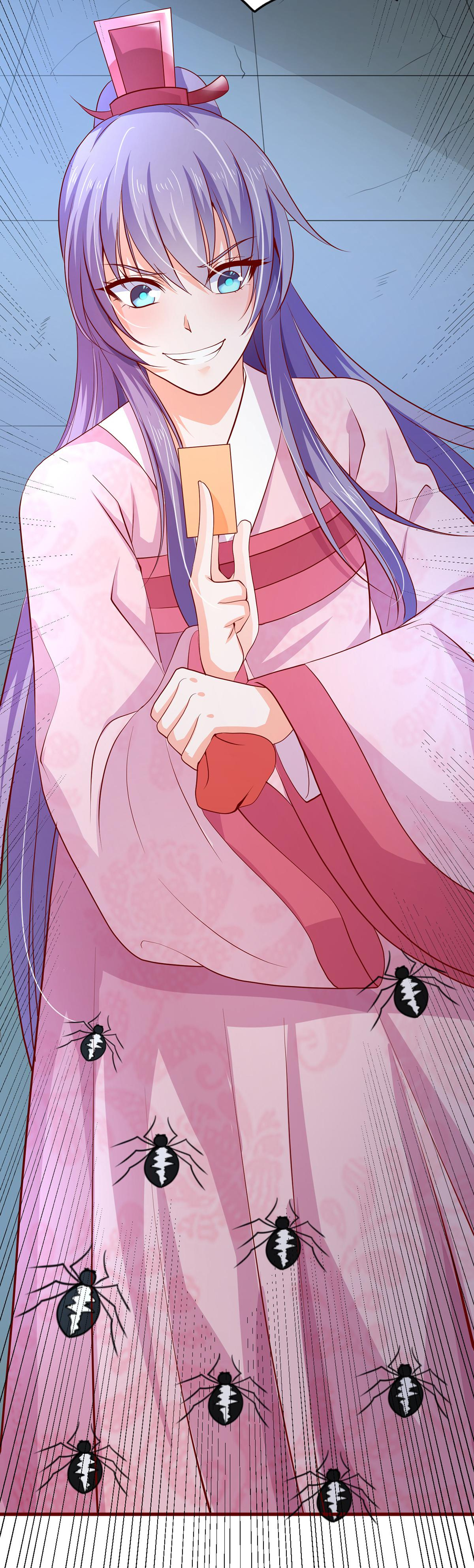The Beloved Yin Yang Consort chapter 63 - page 10