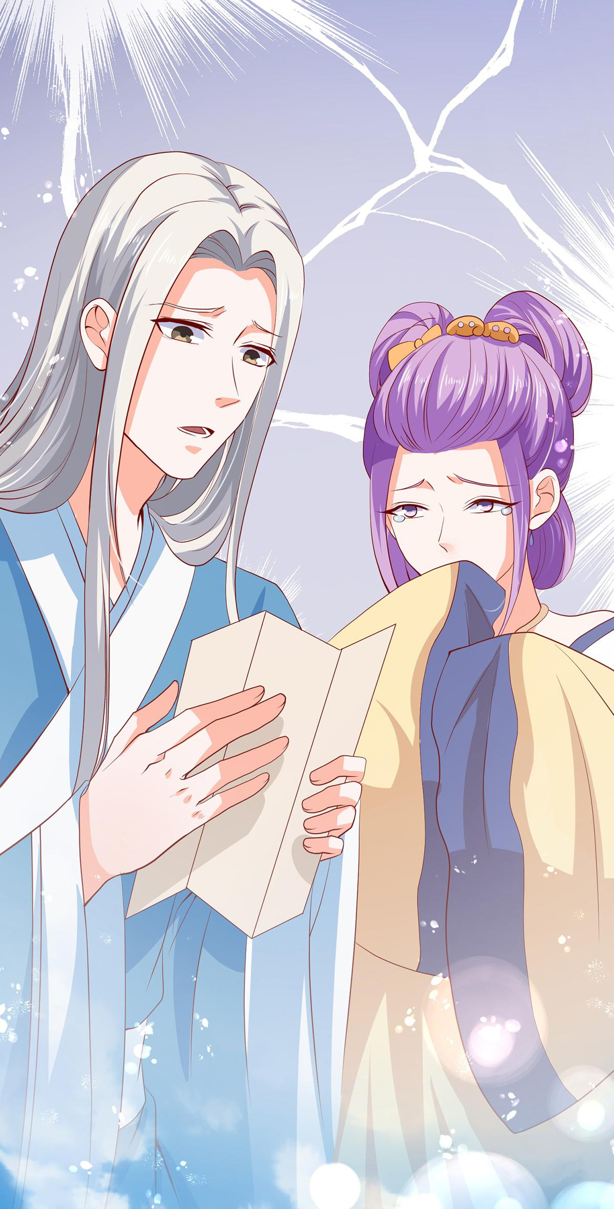 The Beloved Yin Yang Consort chapter 63 - page 18