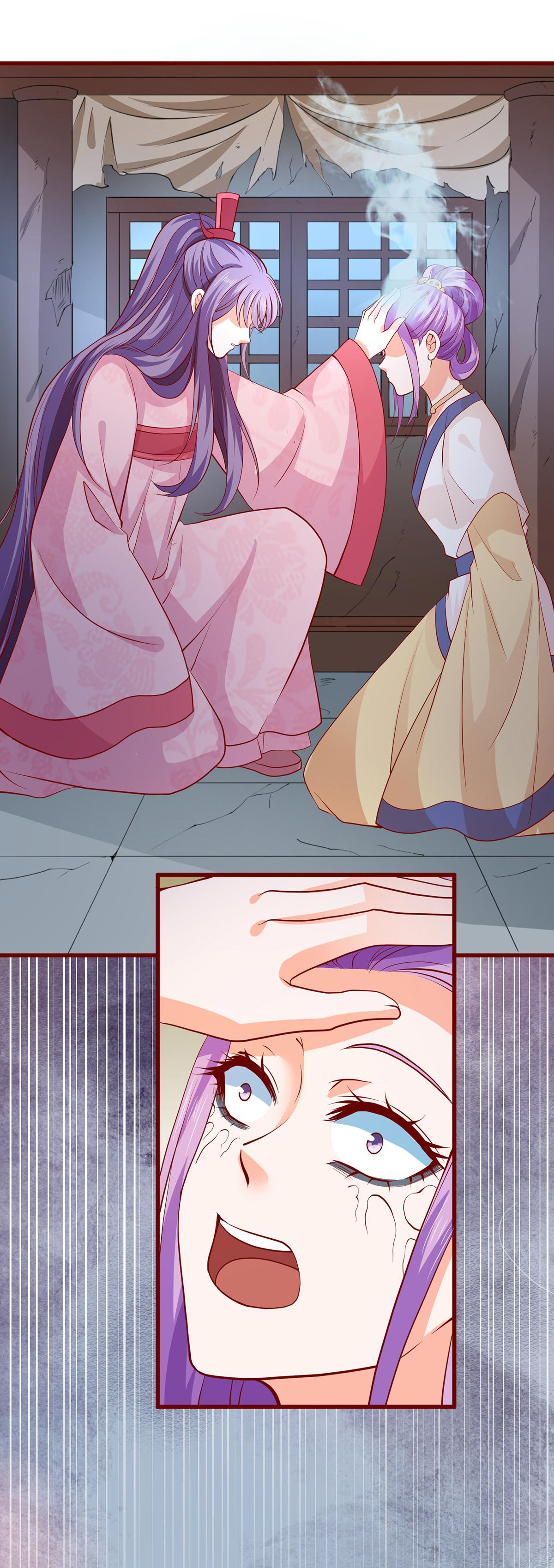 The Beloved Yin Yang Consort chapter 63 - page 30