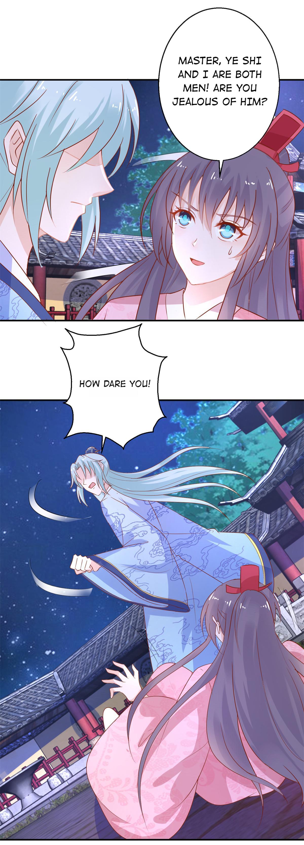 The Beloved Yin Yang Consort chapter 55 - page 12