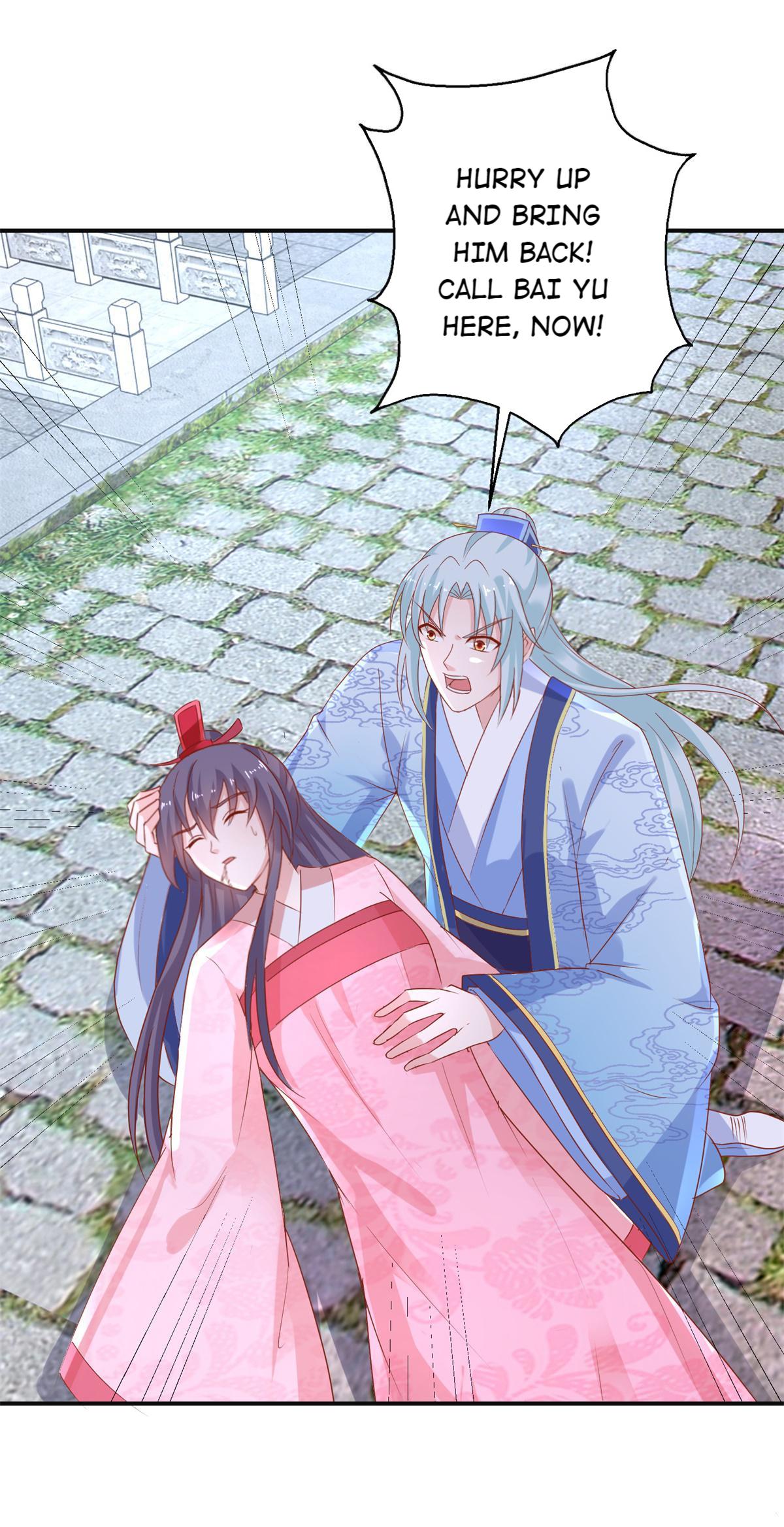 The Beloved Yin Yang Consort chapter 55 - page 17