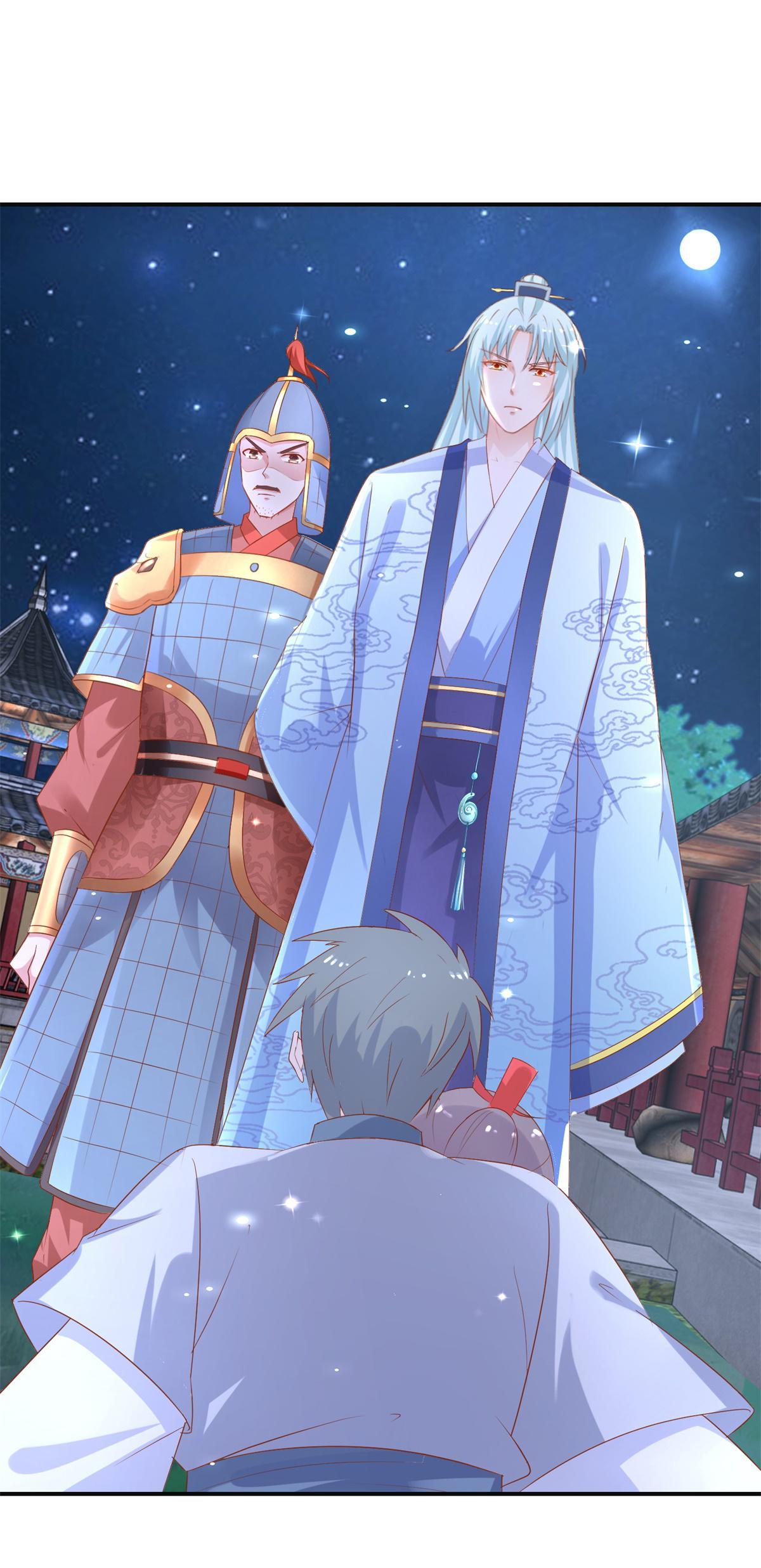 The Beloved Yin Yang Consort chapter 55 - page 2