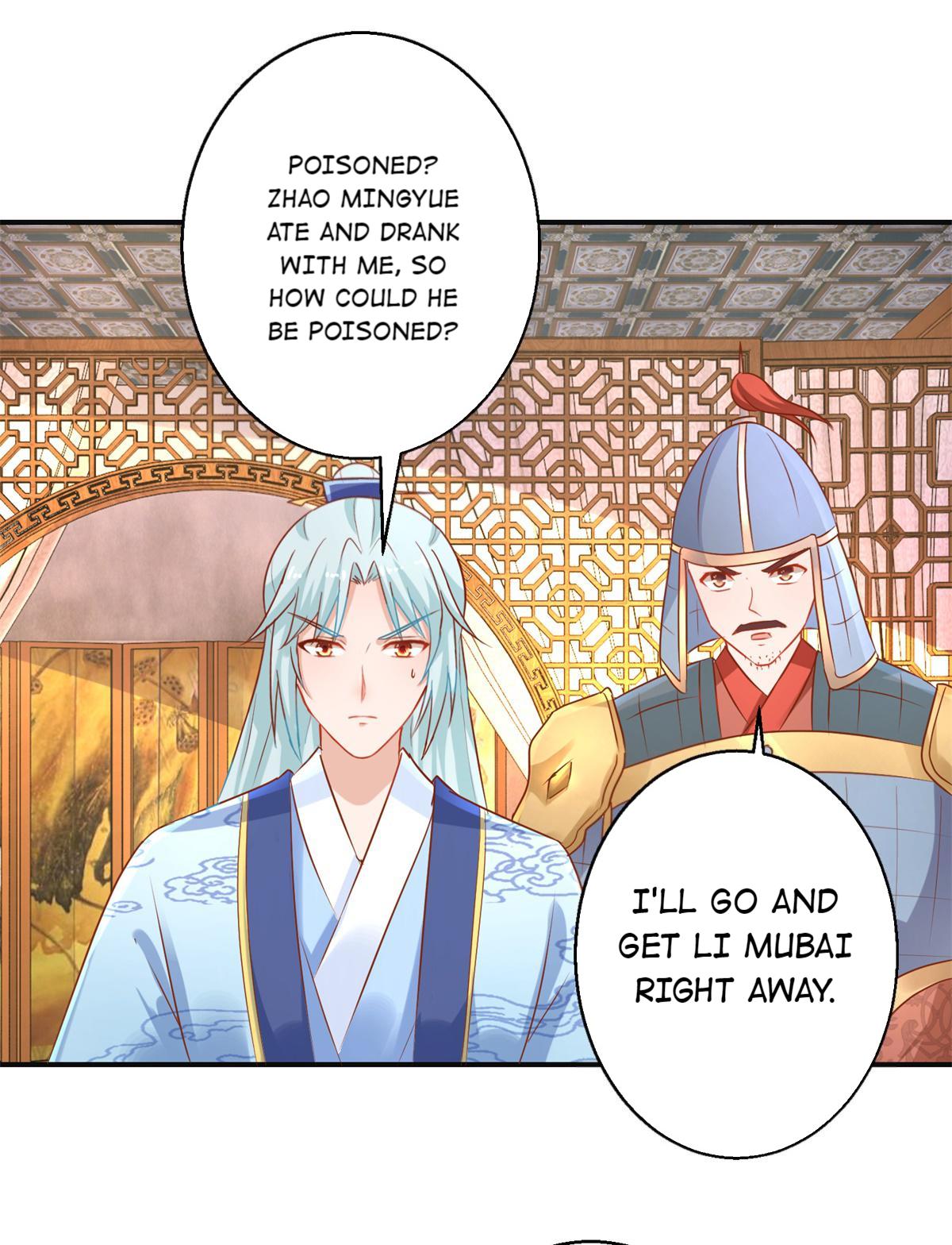 The Beloved Yin Yang Consort chapter 55 - page 20