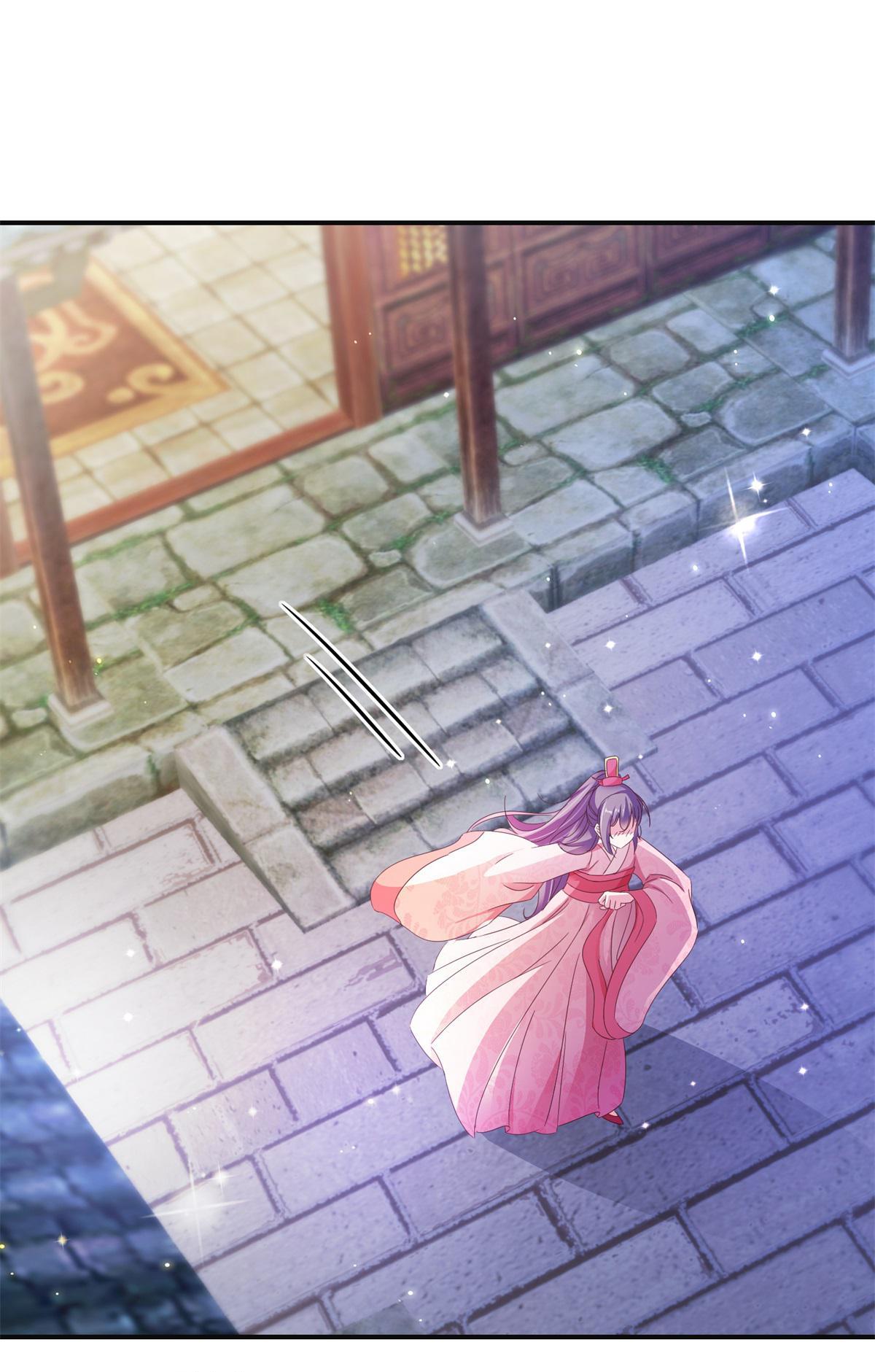 The Beloved Yin Yang Consort chapter 54 - page 2