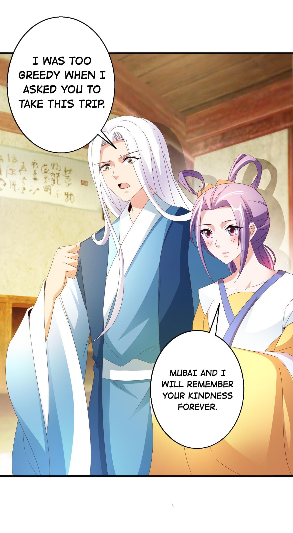 The Beloved Yin Yang Consort chapter 53 - page 17