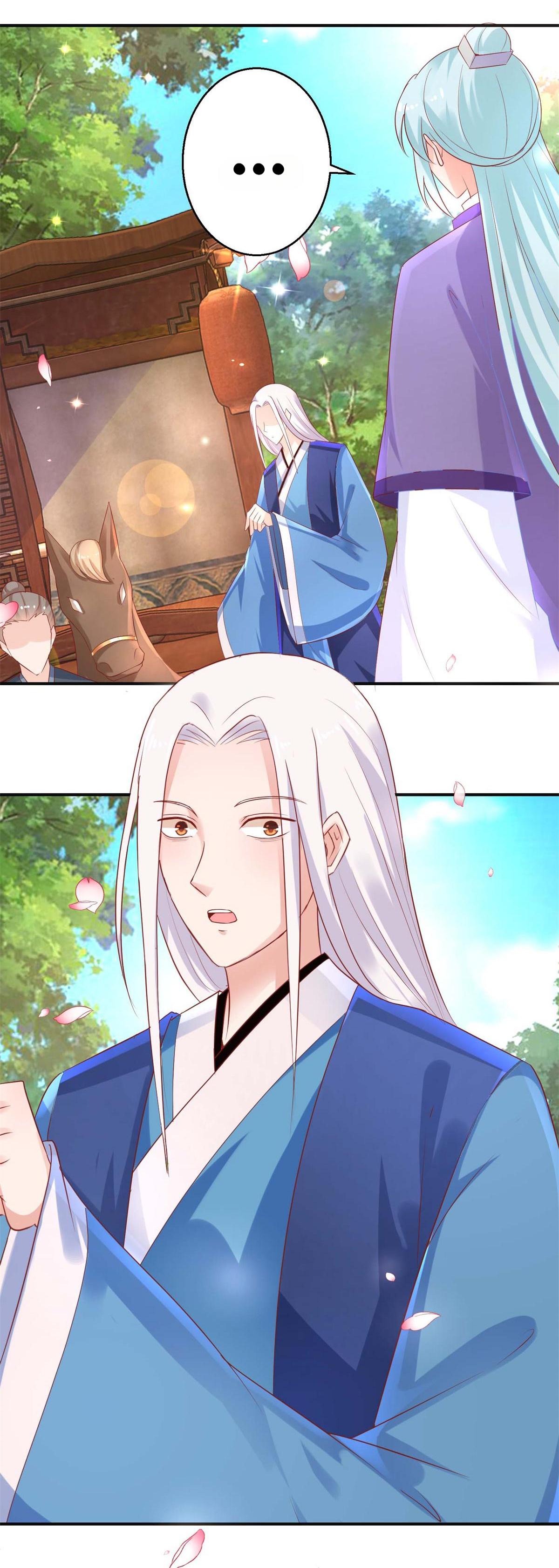 The Beloved Yin Yang Consort chapter 51 - page 17