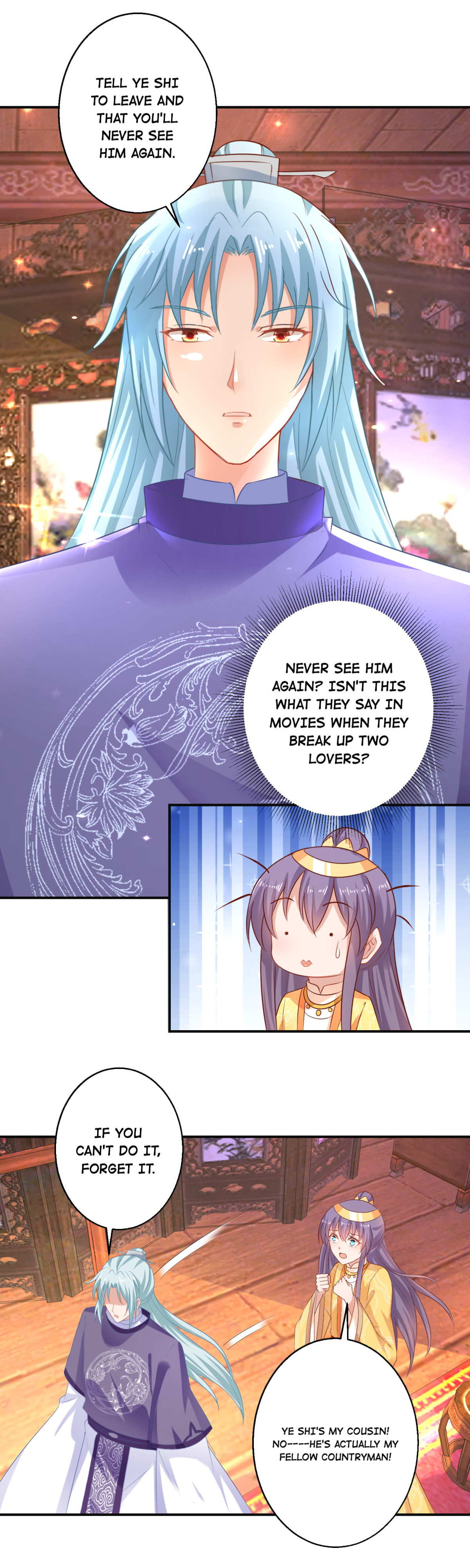The Beloved Yin Yang Consort chapter 50 - page 12