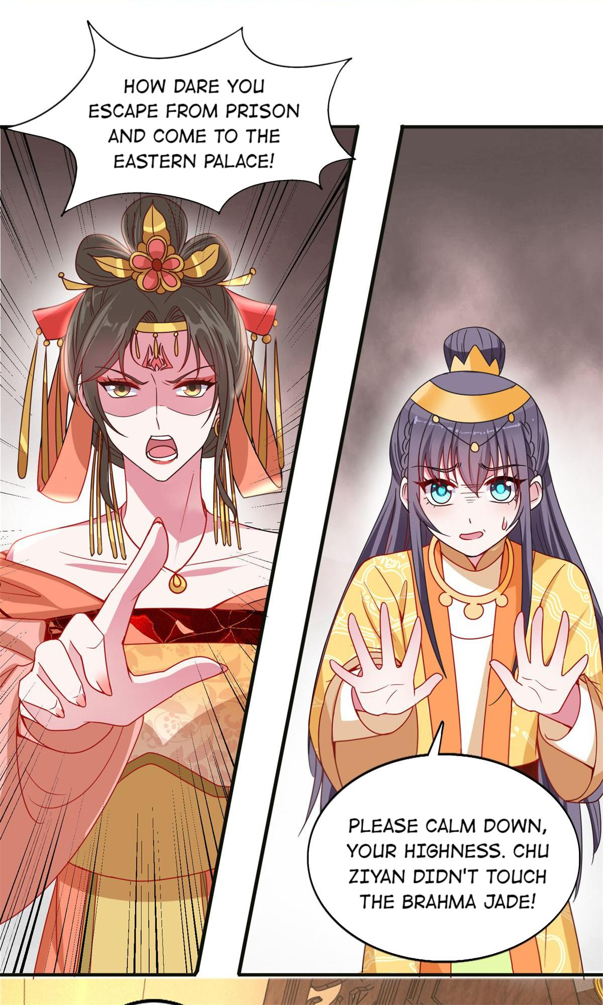 The Beloved Yin Yang Consort chapter 42 - page 15