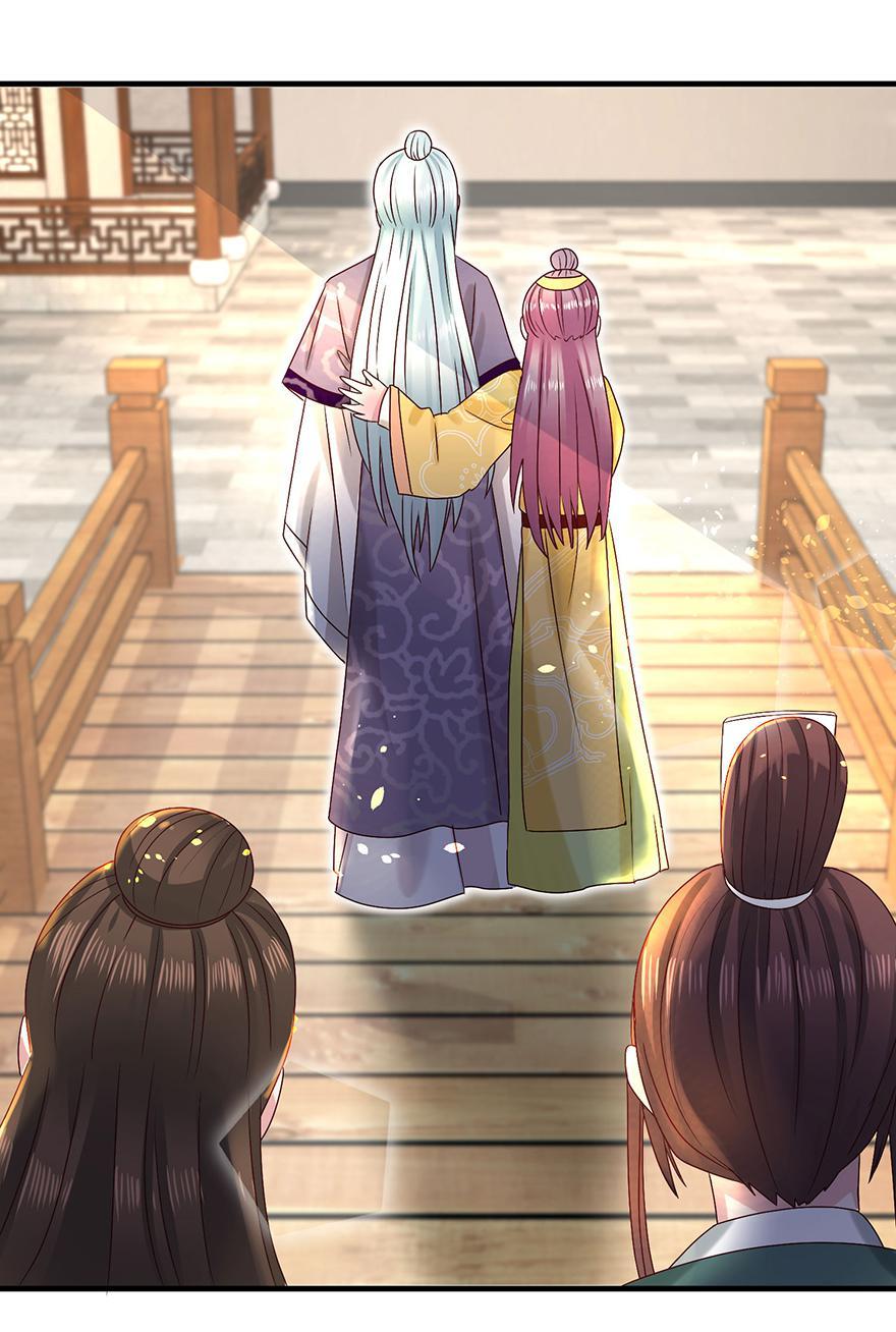 The Beloved Yin Yang Consort chapter 32 - page 16