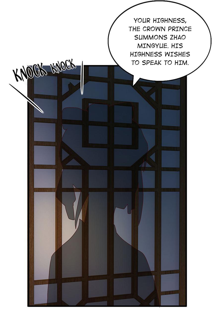 The Beloved Yin Yang Consort chapter 32 - page 22