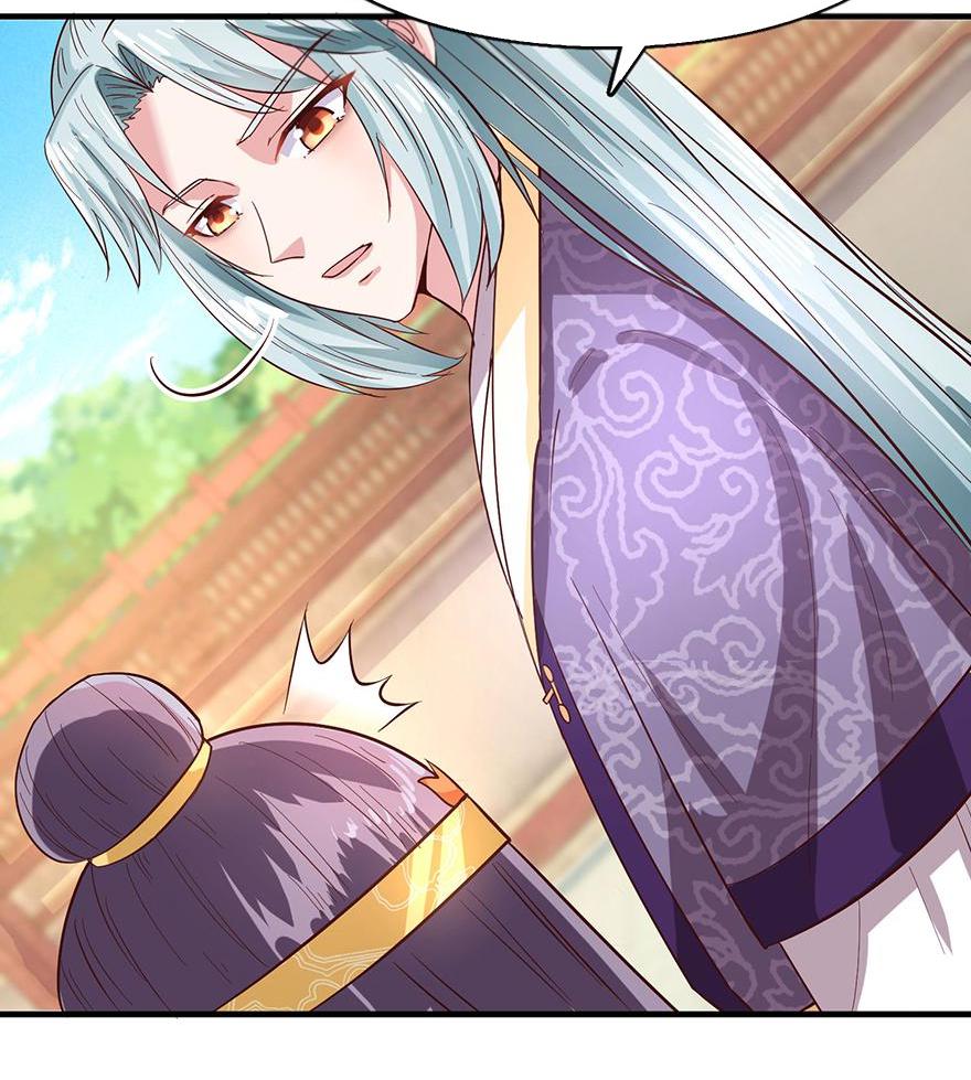 The Beloved Yin Yang Consort chapter 30 - page 18