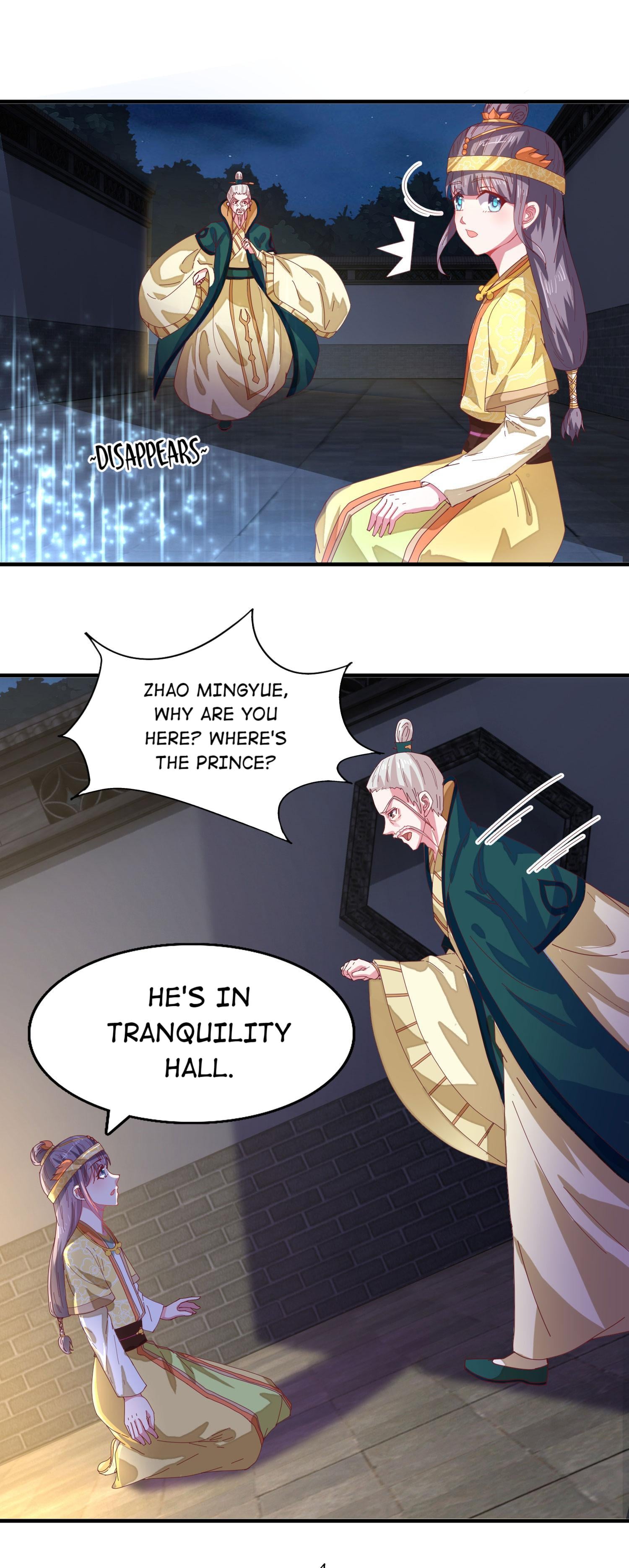 The Beloved Yin Yang Consort chapter 26 - page 17