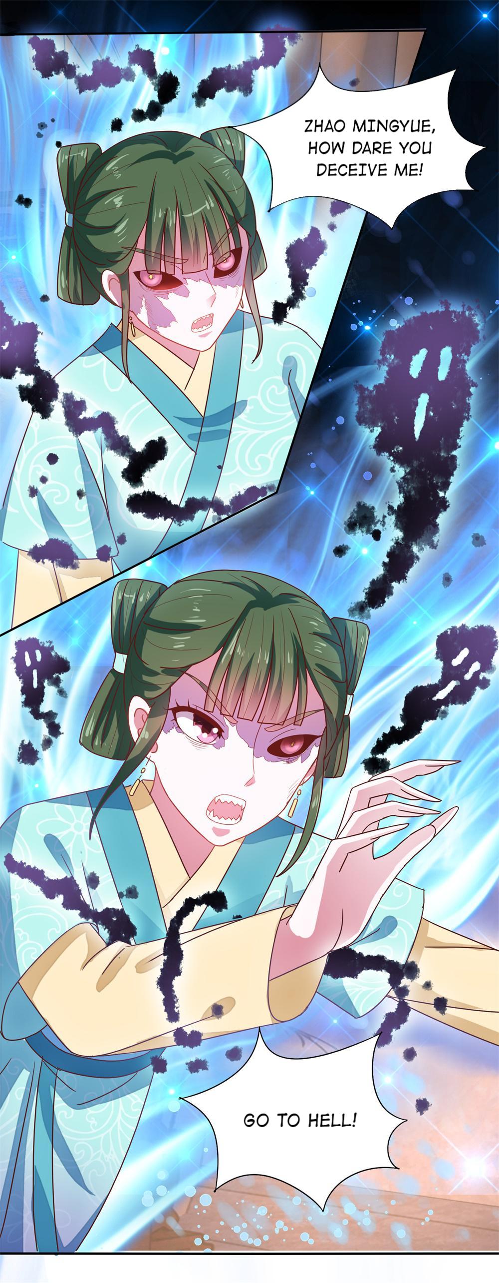 The Beloved Yin Yang Consort chapter 25 - page 10