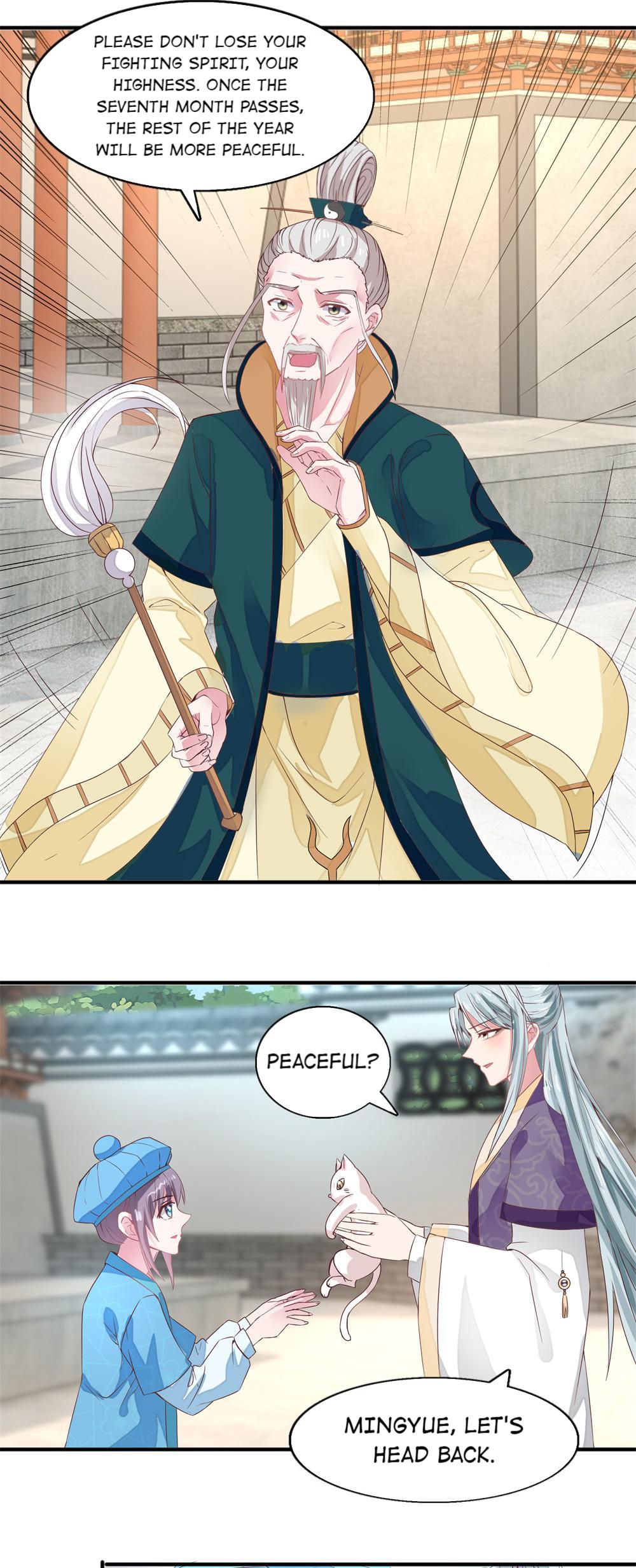 The Beloved Yin Yang Consort chapter 19 - page 19