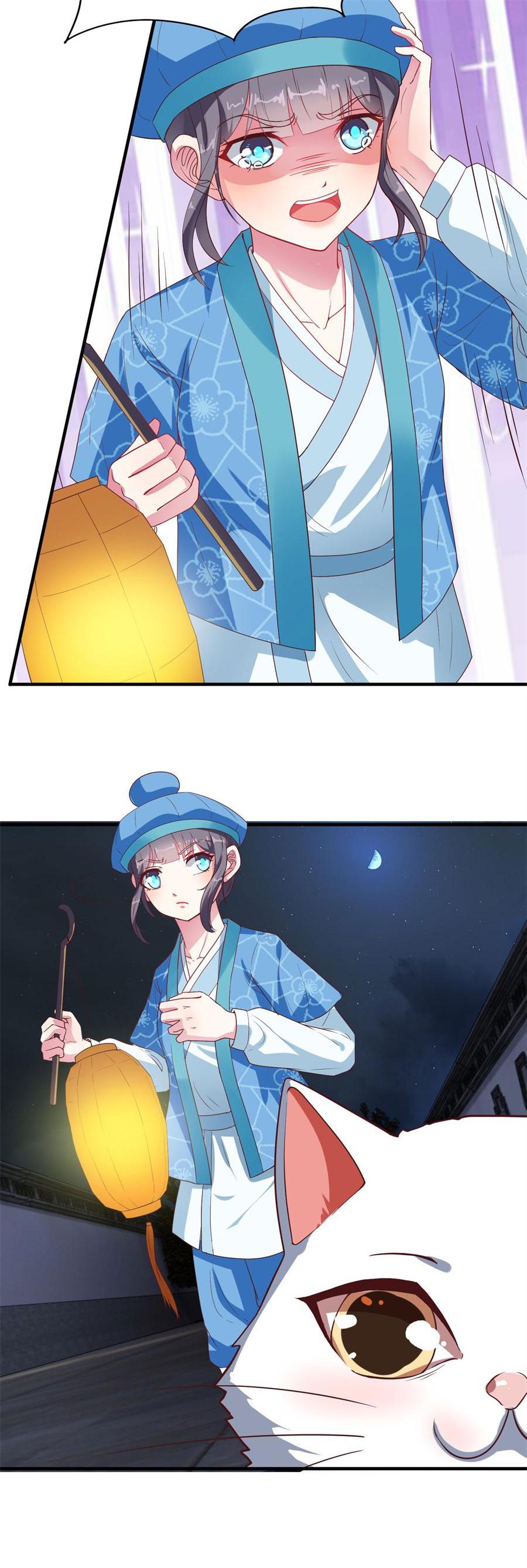 The Beloved Yin Yang Consort chapter 12 - page 7