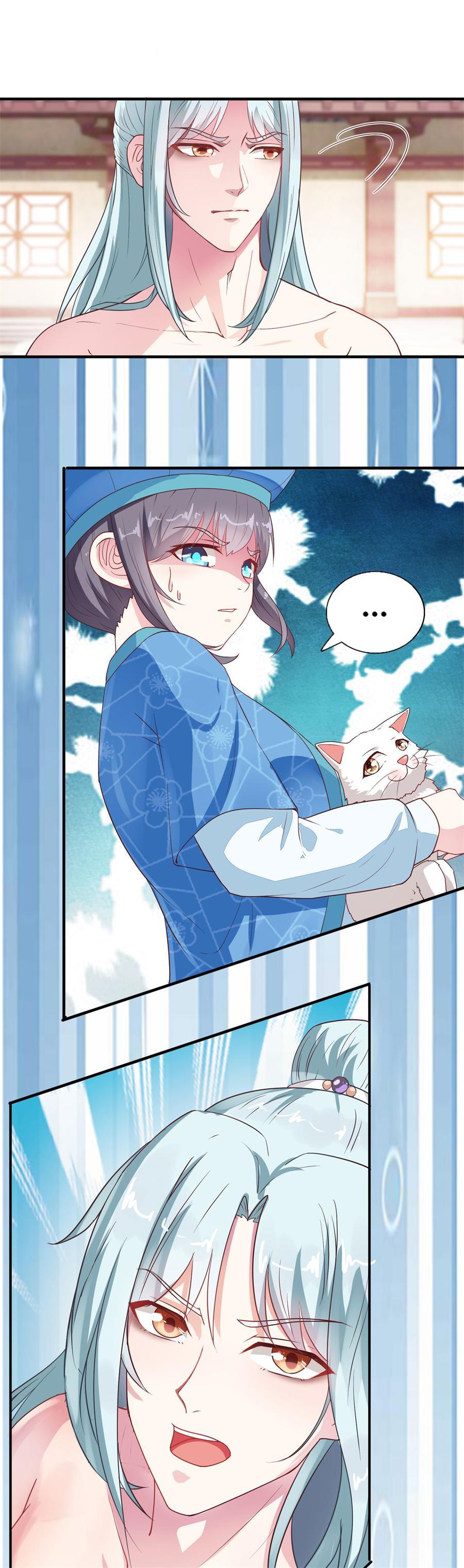 The Beloved Yin Yang Consort chapter 10 - page 10