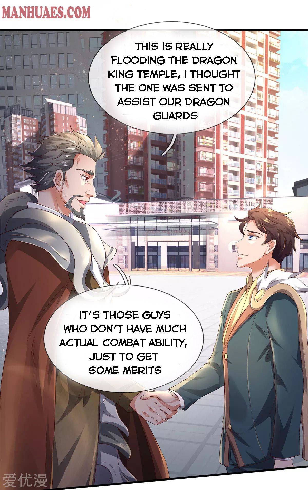 Wan Gu Shen Wang chapter 230 - page 16