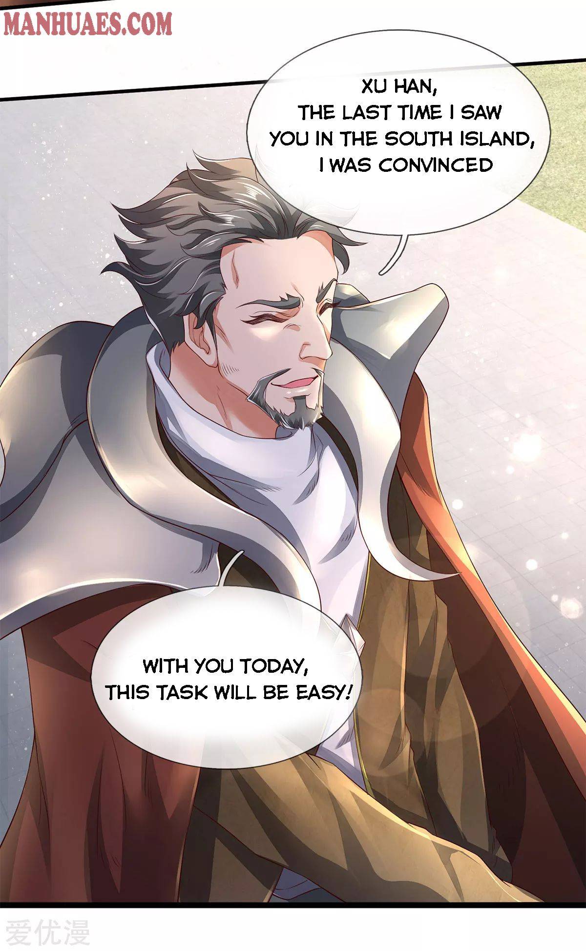 Wan Gu Shen Wang chapter 230 - page 17