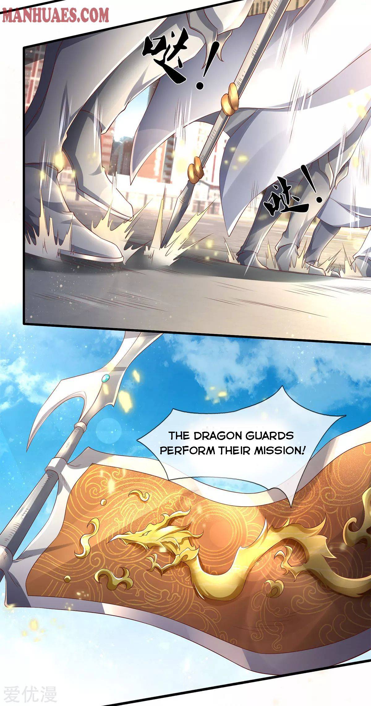 Wan Gu Shen Wang chapter 230 - page 3