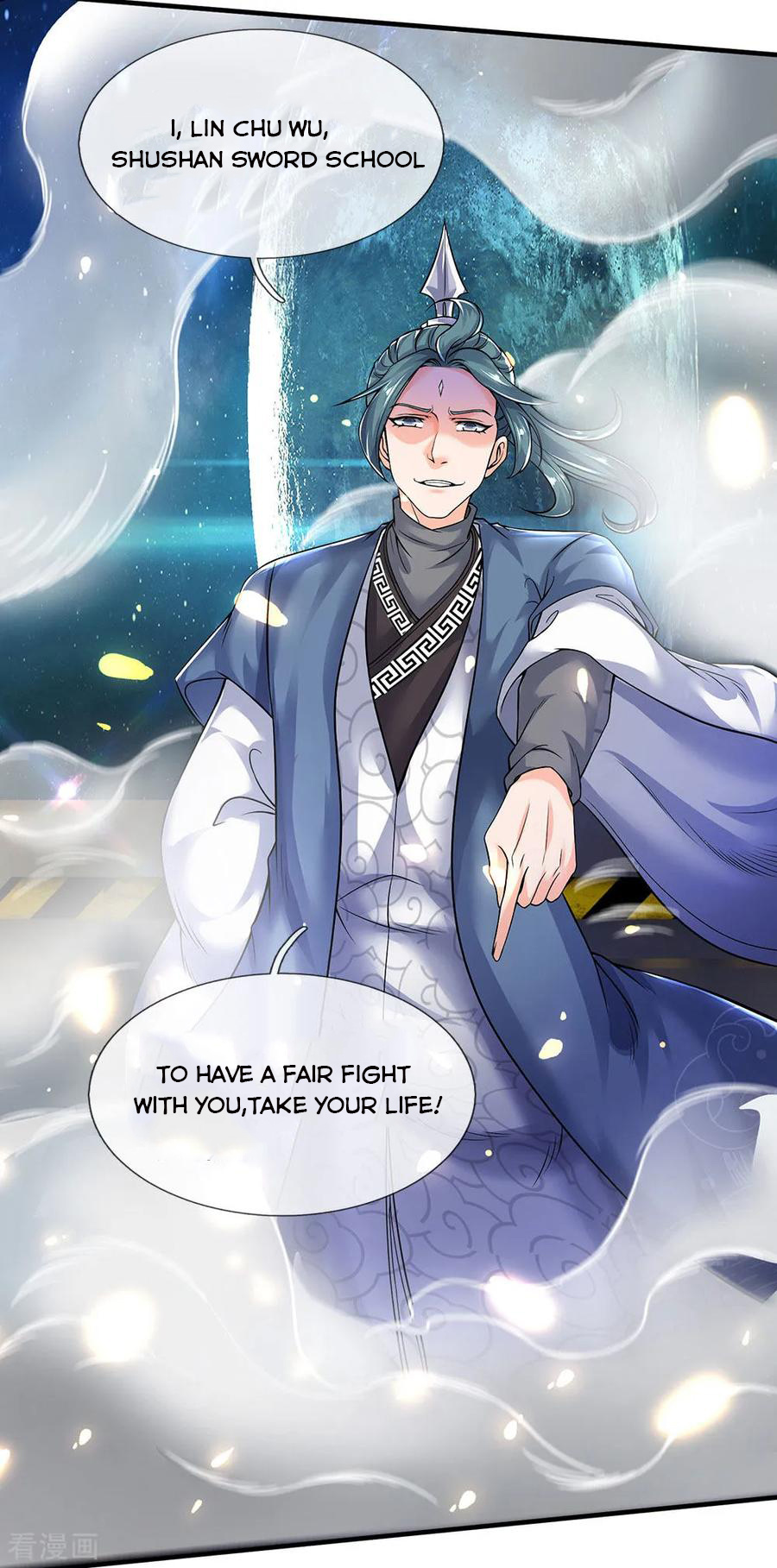 Wan Gu Shen Wang chapter 188 - page 15