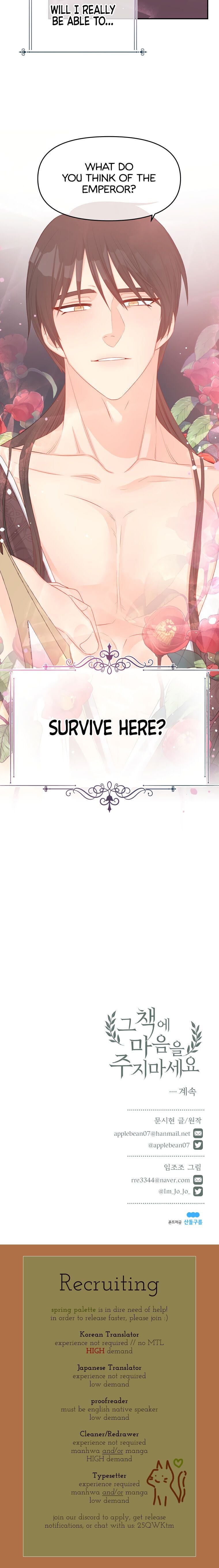 Don’t Concern Yourself With That Book Chapter 11 - page 26