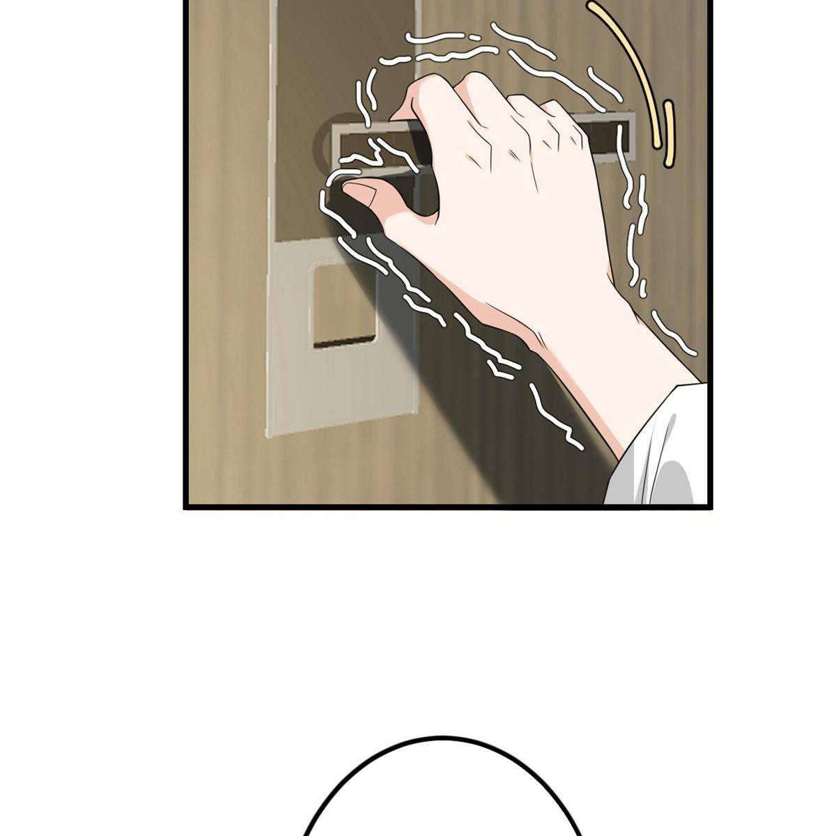 My Sister Is Out to Destroy the World Chapter 66 - page 3